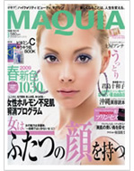 MAQUIA 3月号
