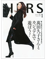 HERS 2009年1月号