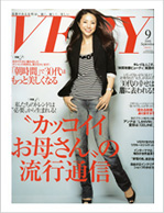 VERY